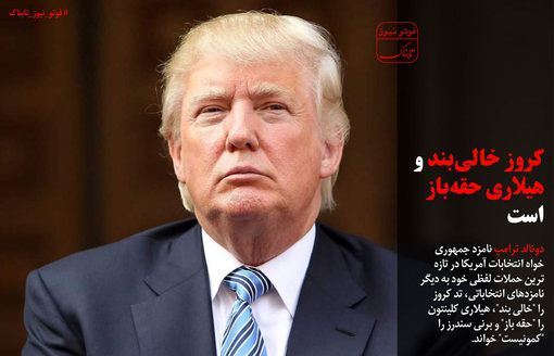 کروز 