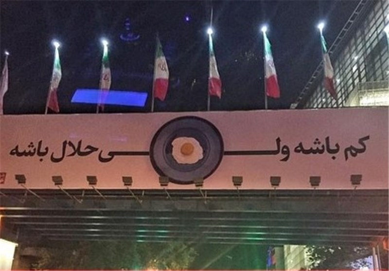 تمجید بازیگر جوان از بیلبوردهای شهرداری+عکس تمجید بازیگر جوان از بیلبوردهای شهرداری+عکس
