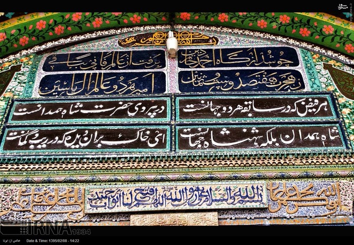 عکس/ اولین مسجد كشمير به نام عالم ایرانی عکس/ اولین مسجد كشمير به نام عالم ایرانی