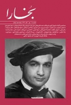 رپورتاژ سوالبرانگیز روزنامه دولت برای یک مجله! رپورتاژ سوالبرانگیز روزنامه دولت برای یک مجله!