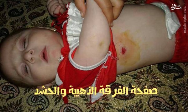 شرارتهای مسعود بارزانی علیه شیعیان!+تصاویر شرارتهای مسعود بارزانی علیه شیعیان!+تصاویر