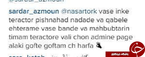 حمله هواداران حمله هواداران