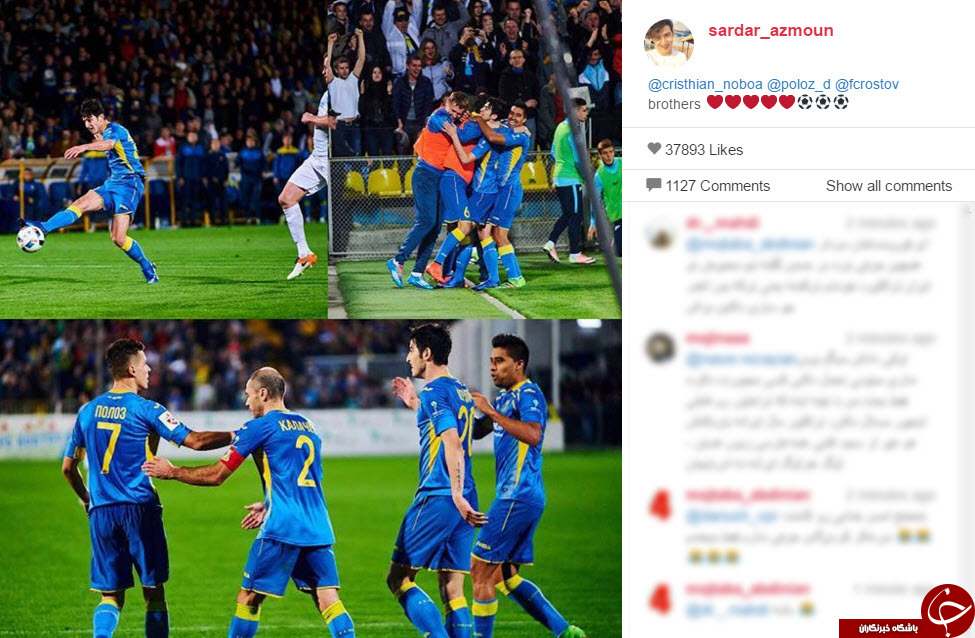 حمله هواداران حمله هواداران