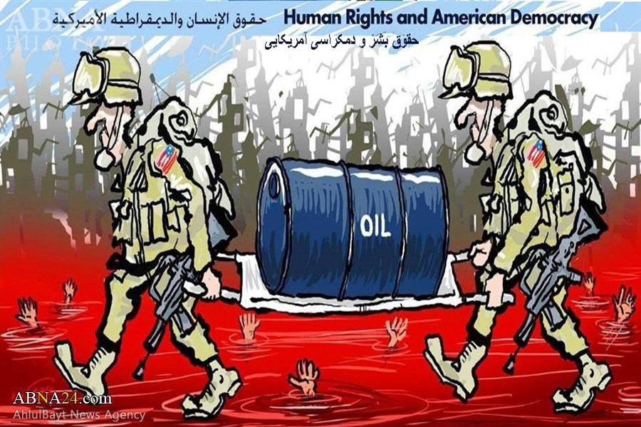 کاریکاتو/حقوق بشر و دمکراسی آمریکایی