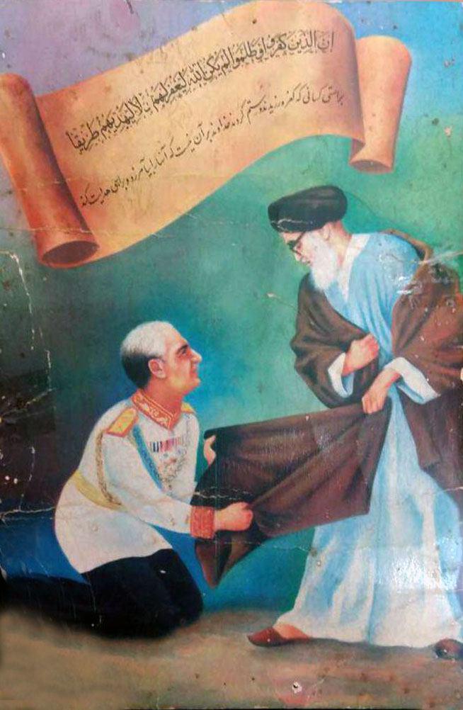 وقتی شاه دست به دامن امام شد! +تصویر وقتی شاه دست به دامن امام شد! +تصویر
