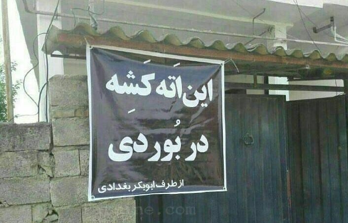 پلاکارد 