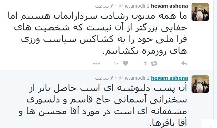 دندهعقب دندهعقب