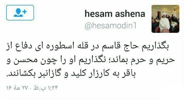 دندهعقب دندهعقب