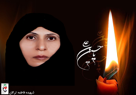 شهیدی که تا آخرین نفس برای حفظ شهیدی که تا آخرین نفس برای حفظ