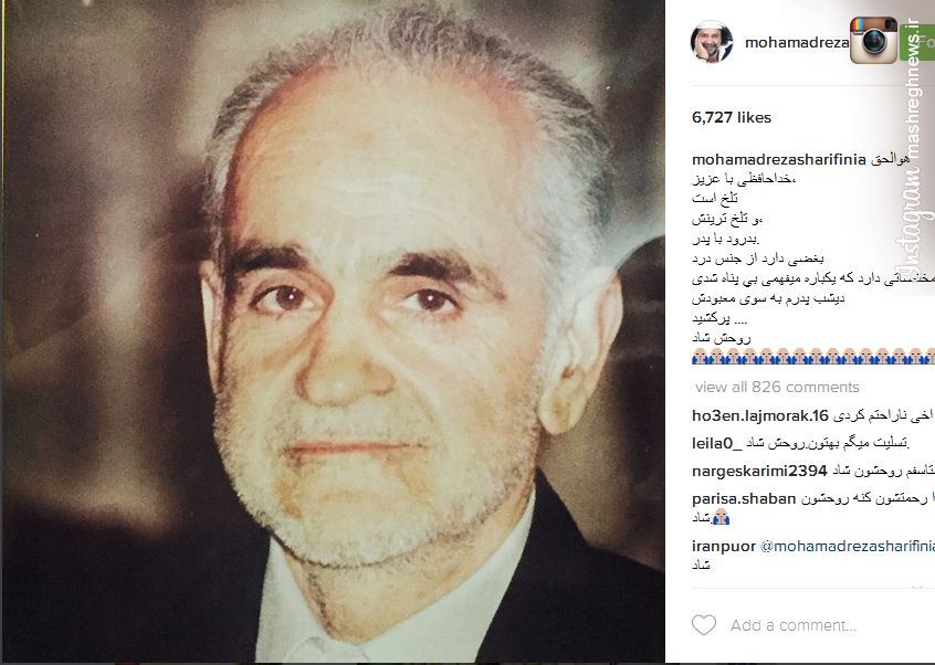 بازیگر معروف سینما و تلویزیون عزادار شد +عکس بازیگر معروف سینما و تلویزیون عزادار شد +عکس