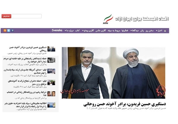 سایت پوششی منافقین برای جاسوسی+عکس سایت پوششی منافقین برای جاسوسی+عکس