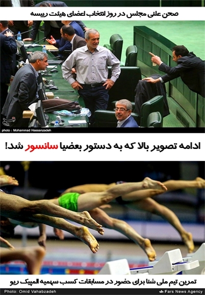 عکسی از مجلس که دیروز عکسی از مجلس که دیروز