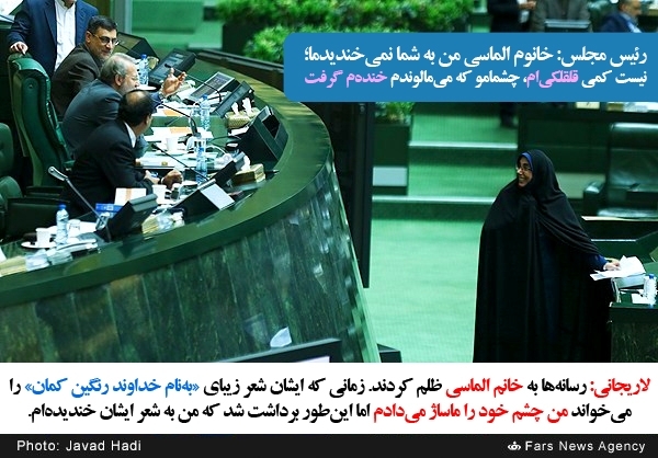 عکسی از مجلس که دیروز عکسی از مجلس که دیروز