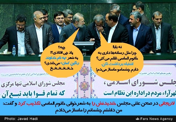 عکسی از مجلس که دیروز عکسی از مجلس که دیروز