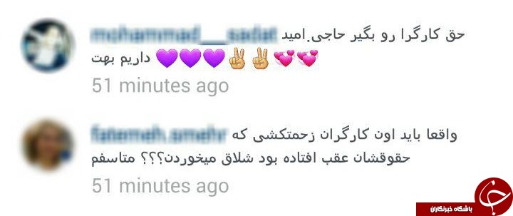 واکنش یک نماینده به حکم شلاق کارگران + عکس واکنش یک نماینده به حکم شلاق کارگران + عکس