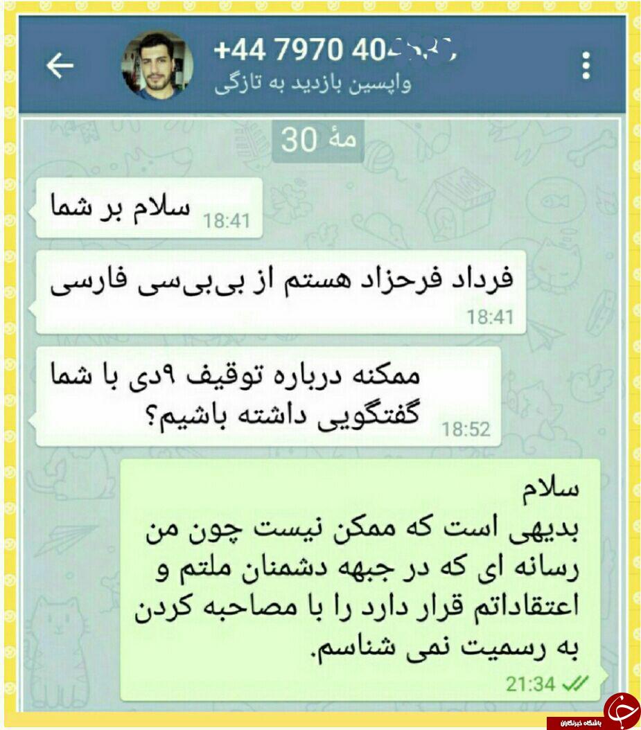 پاسخ رسایی به درخواست پاسخ رسایی به درخواست