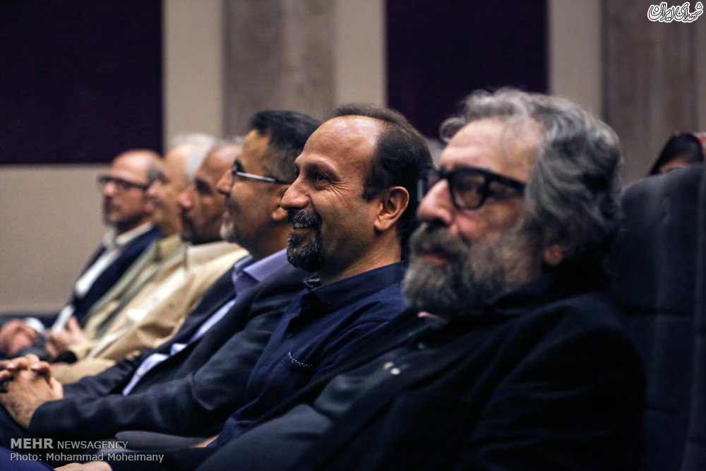 تمجید از سینمایی که مرکز تمجید از سینمایی که مرکز