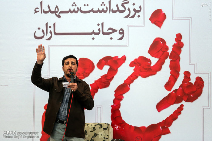 عکس/ بزرگداشت شهدا و جانبازان مدافع حرم