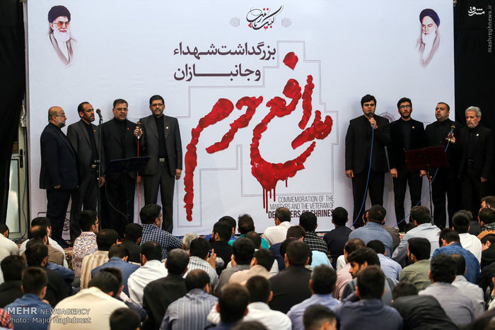 عکس/ بزرگداشت شهدا و جانبازان مدافع حرم
