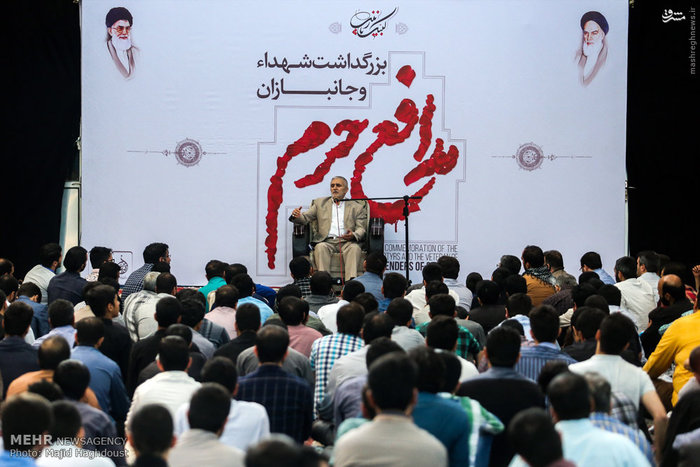 عکس/ بزرگداشت شهدا و جانبازان مدافع حرم