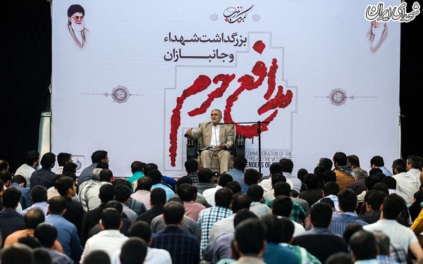 عکس/ بزرگداشت مدافعان حرم با نوای حاج منصور