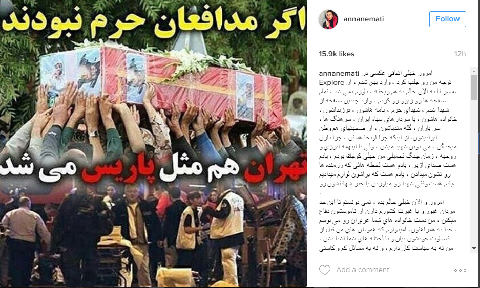 توهین به خاطر حمایت از مدافعان حرم! +عکس توهین به خاطر حمایت از مدافعان حرم! +عکس