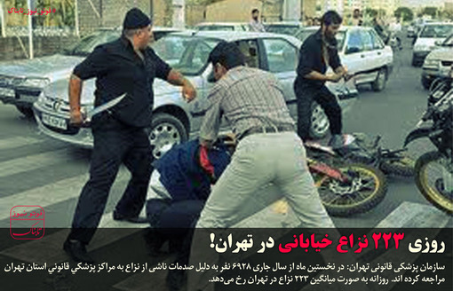 روزی 