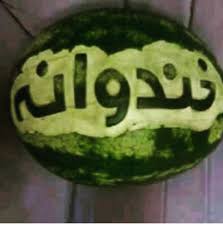 درگیری و استفاده از گاز اشکآور در خندوانه! درگیری و استفاده از گاز اشکآور در خندوانه!