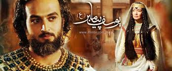 راهاندازی کمپین علیه سریال راهاندازی کمپین علیه سریال