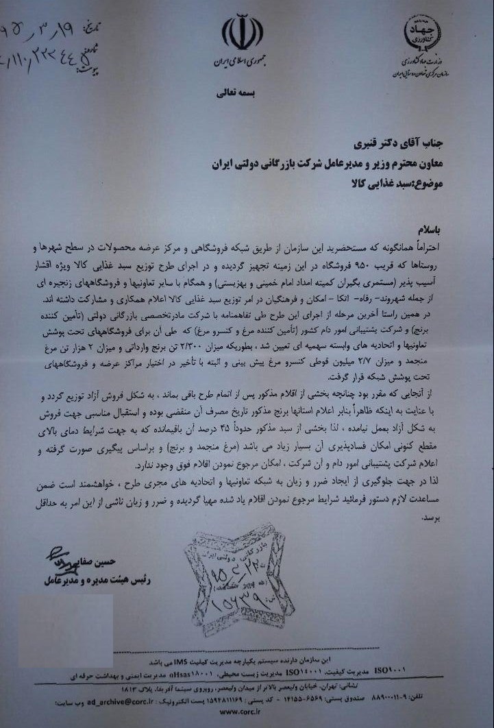 برنج برنج