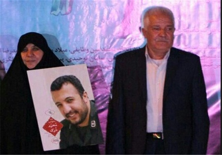 صدای صدای