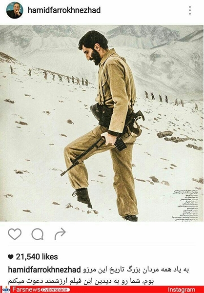 تمجید ۲ هنرمند دیگر از تمجید ۲ هنرمند دیگر از