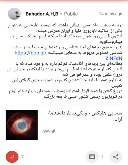 عکس/ رسوایی علمی در ماه عسل عکس/ رسوایی علمی در ماه عسل