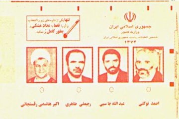 اعتراف هاشمی به مهندسی کردن انتخابات...! اعتراف هاشمی به مهندسی کردن انتخابات...!