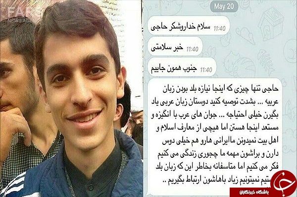 توصیه شهید نوجوان به مدافعین حرم+عکس توصیه شهید نوجوان به مدافعین حرم+عکس