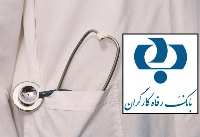 وامهای چندصد میلیونی برای آدمهای خاص! وامهای چندصد میلیونی برای آدمهای خاص!