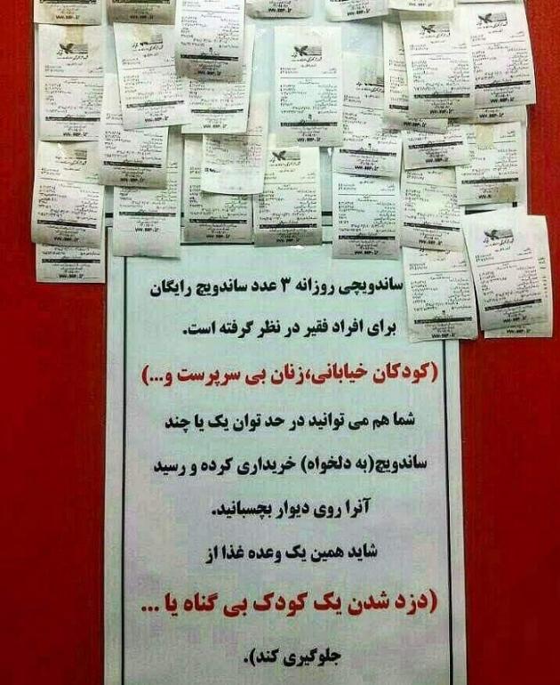 از اینجا کسی از اینجا کسی