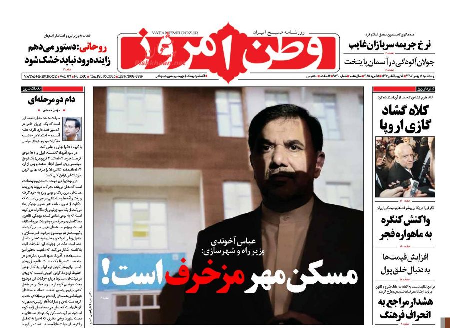 بسمالله شما که ادعا دارید ژنرال و کاربلدید! بسمالله شما که ادعا دارید ژنرال و کاربلدید!