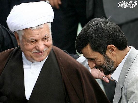 نظر نظر