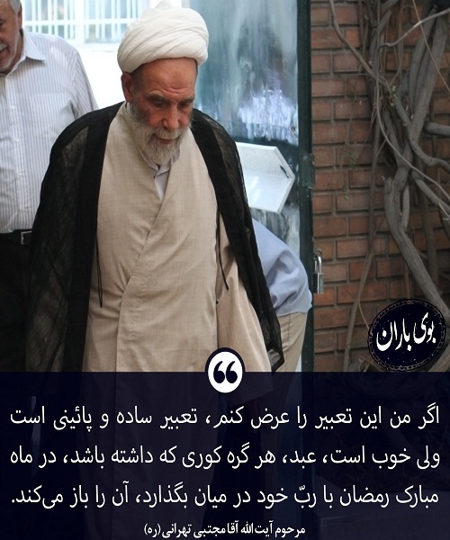 گره‌های کوری که در رمضان باز می‌شوند+عکس