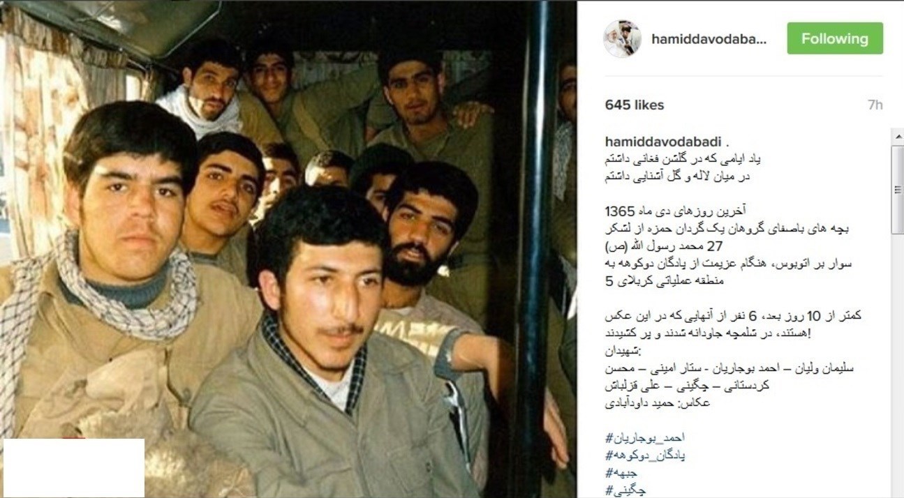 ۶ شهید در اتوبوسی به مقصد شهادت + عکس ۶ شهید در اتوبوسی به مقصد شهادت + عکس