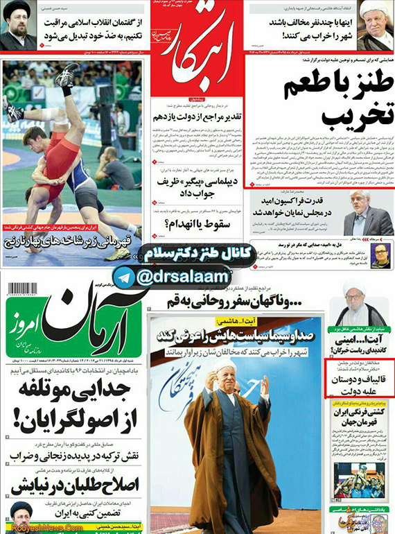 حمایت 