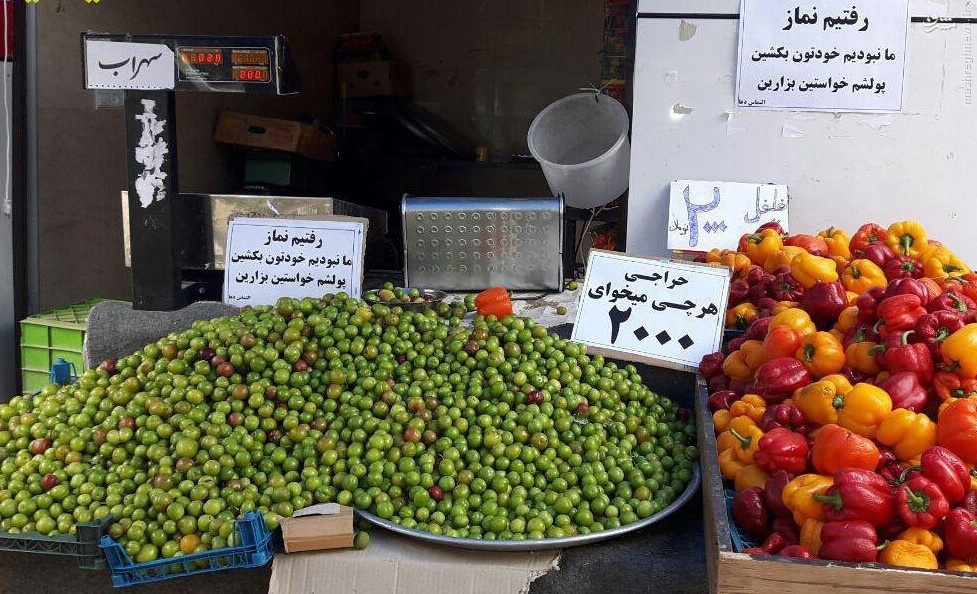 یک فروشنده 