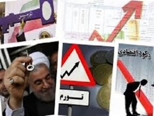 گزارش روحانی در محضر رهبری نادرست بود گزارش روحانی در محضر رهبری نادرست بود