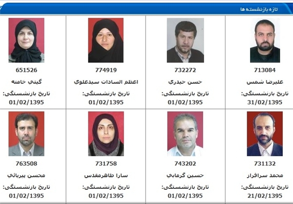 سرافراز از سازمان صداوسیما بازنشسته شد سرافراز از سازمان صداوسیما بازنشسته شد
