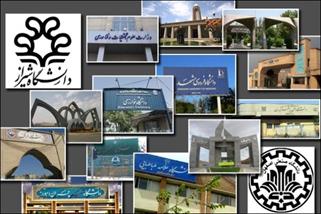 کنسرت،تحصن،خودکشی؛این قصه ره دراز دارد! کنسرت،تحصن،خودکشی؛این قصه ره دراز دارد!