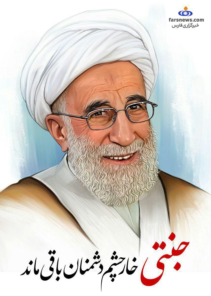 جنتی خار 