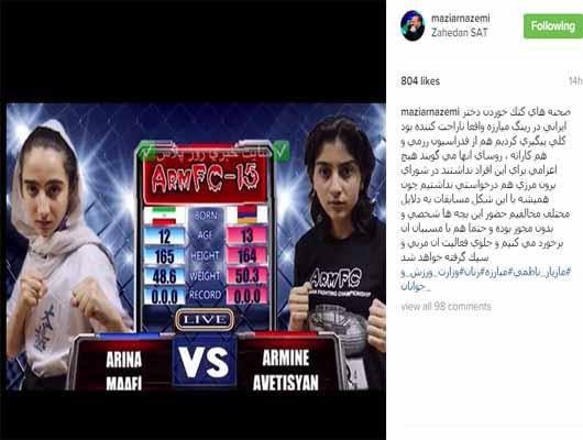 چه کسانی دختر ایرانی را به قفس انداختند؟ +عکس چه کسانی دختر ایرانی را به قفس انداختند؟ +عکس
