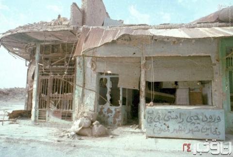 ورود این افراد به 