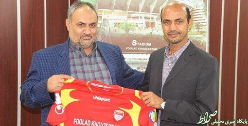 یک پرسپولیسی سرمربی فولاد شد+عکس یک پرسپولیسی سرمربی فولاد شد+عکس